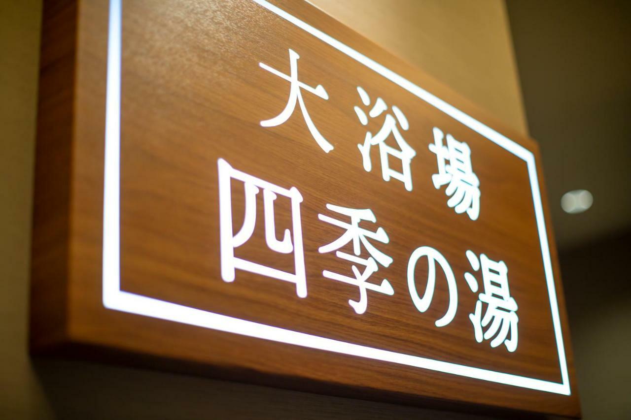 Hotel Amanek Kamata-Eki Mae Tokyo Exterior photo