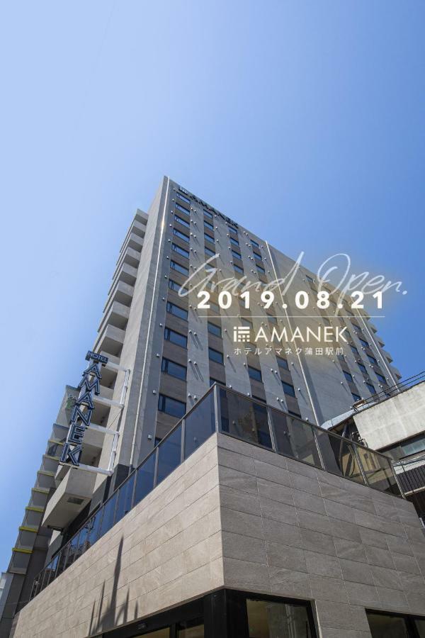 Hotel Amanek Kamata-Eki Mae Tokyo Exterior photo